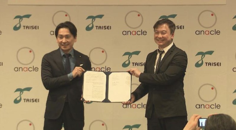 Anacle and Taisei BM Japan Partnership